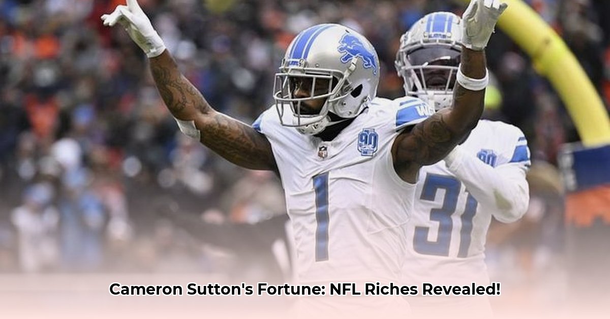 cameron-sutton-net-worth